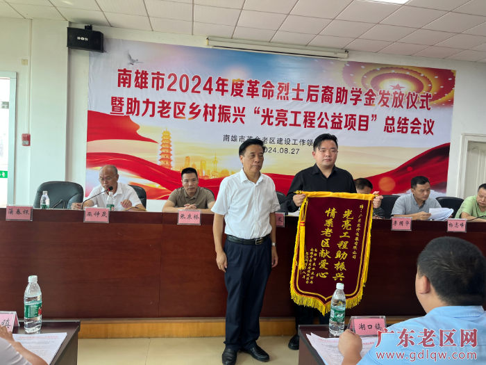 微信图片_20240827164851.jpg