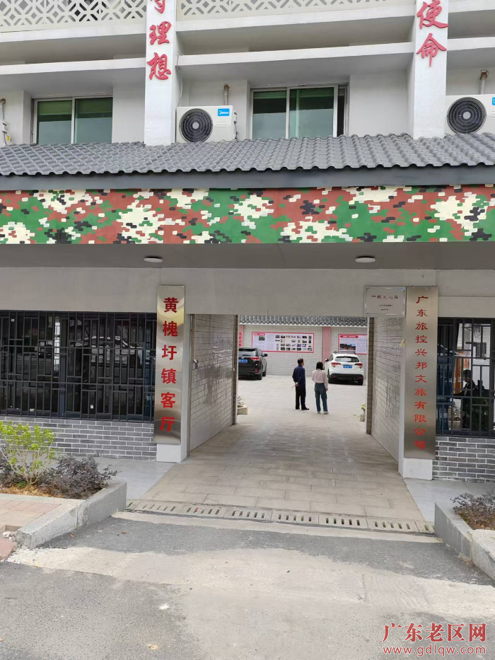 黄槐圩镇客厅.jpg