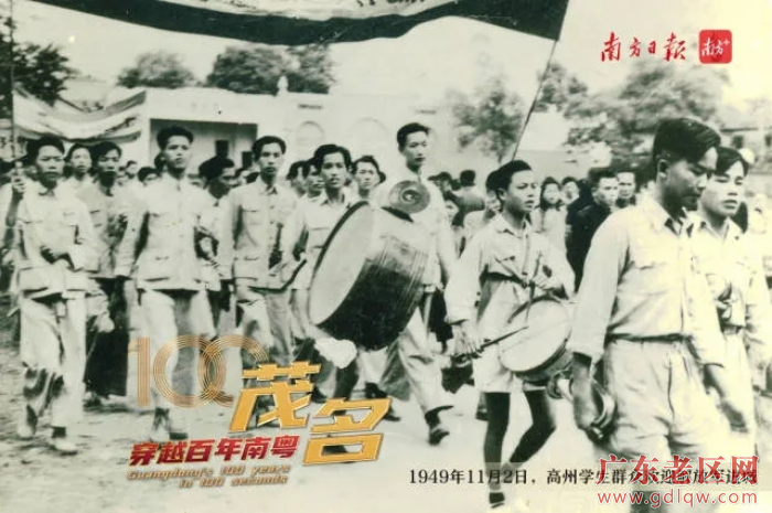 革命胜利茂名老区人民欢迎解放军进城.png