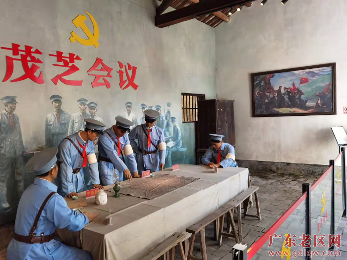 朱德在茂芝村主持召开团级以上干部军事会议.png