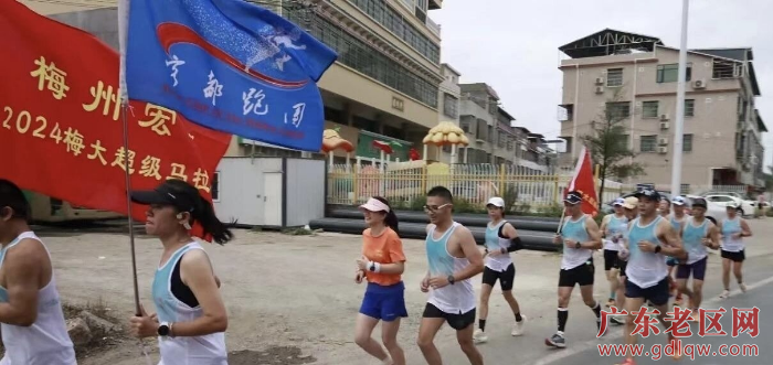 第九届梅州大埔超级马拉松圆满举行.jpeg