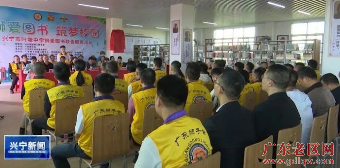 狮子会捐赠.jpg