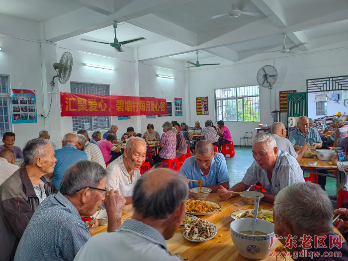 长者爱心餐.png