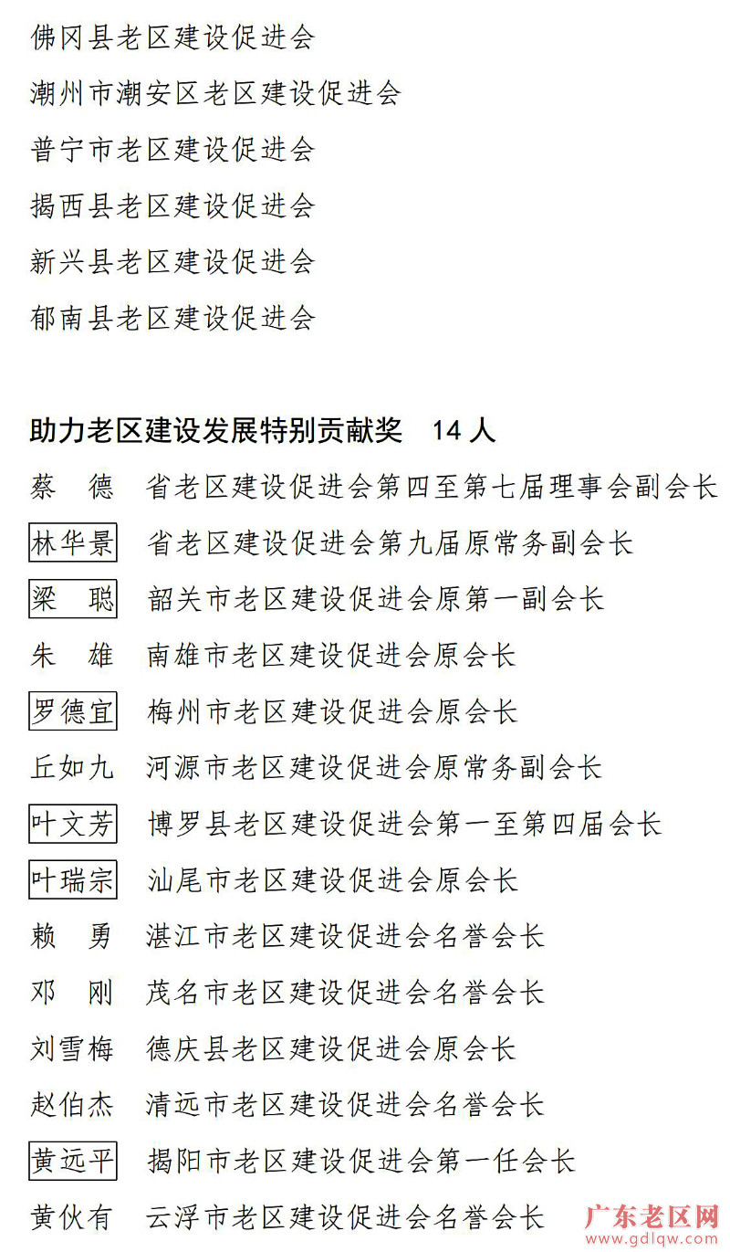 发文（红头）新版_04.jpg