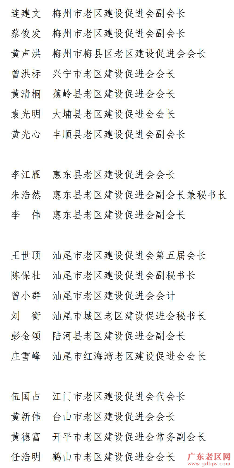 发文（红头）新版_06.jpg