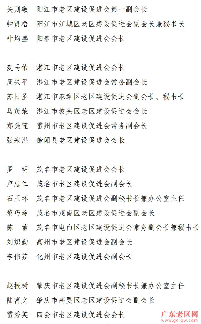 发文（红头）新版_07.jpg