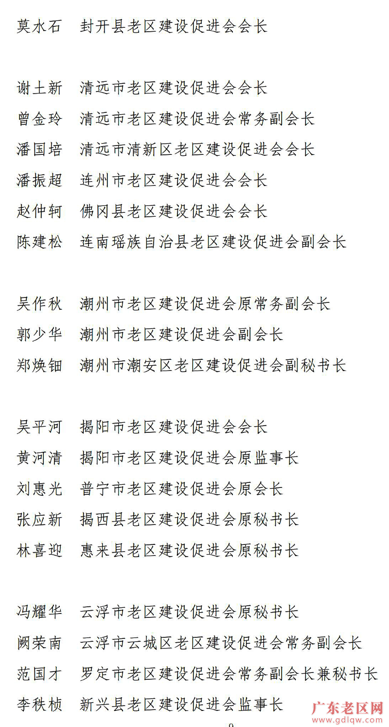 发文（红头）新版_08.jpg