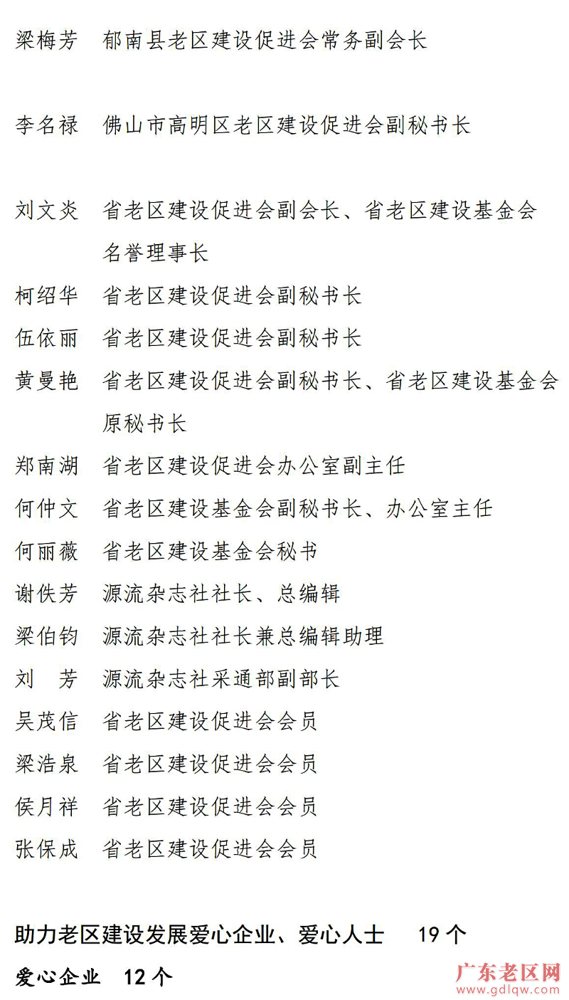 发文（红头）新版_09.jpg
