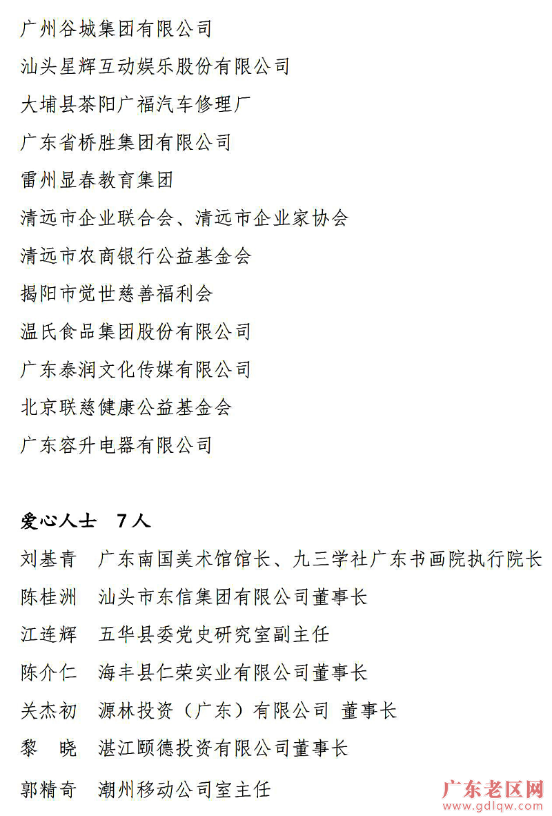 发文（红头）新版_10.jpg