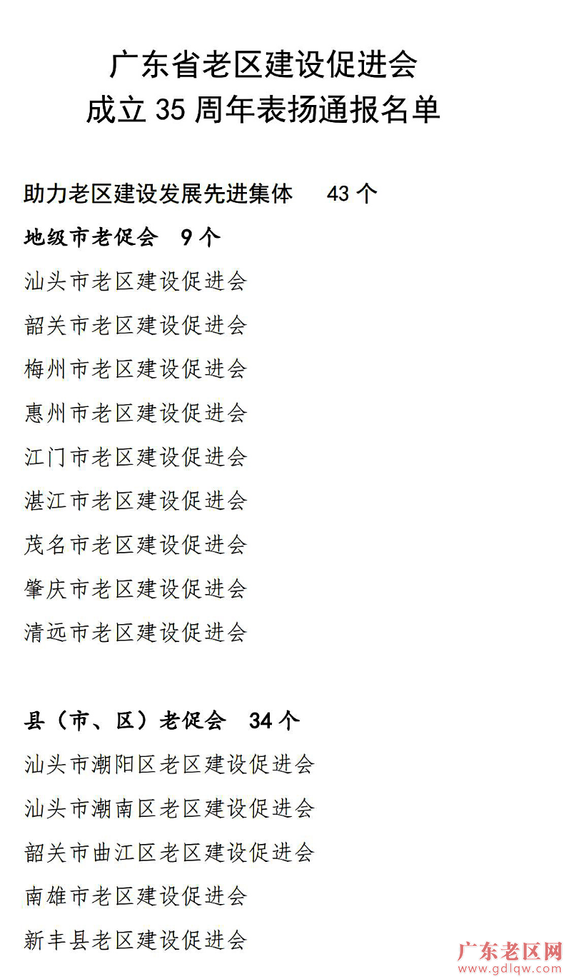 发文（红头）新版_02.jpg