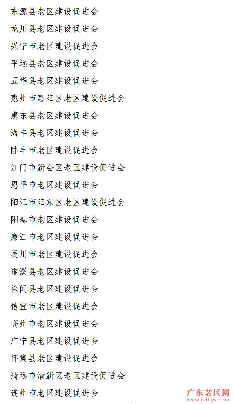发文（红头）新版_03.jpg