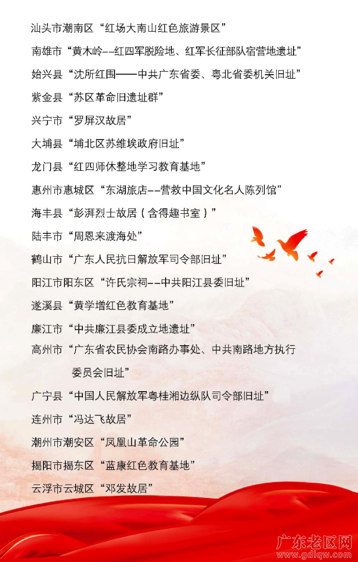 1简介册子-封面及文件1224_页面_2.jpg