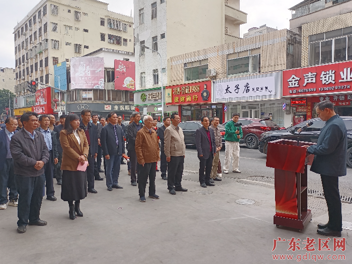 2图为茂名高州市举行“老区精神教育基地”揭牌仪式罗明会长在致辞.jpg