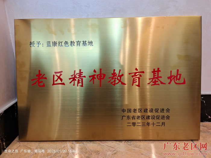 微信图片_20250120015936.jpg