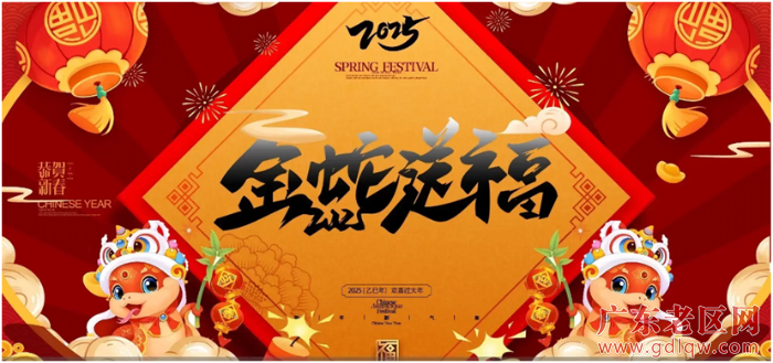 QQ图片20250217144744.png
