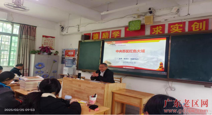 1《中央苏区红色大埔》思政课.png