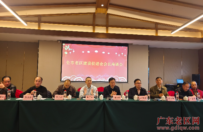 会长会议现场.jpg