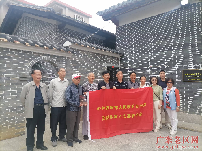 支部党员参观怀集县东区农民协会旧址 (2).jpg