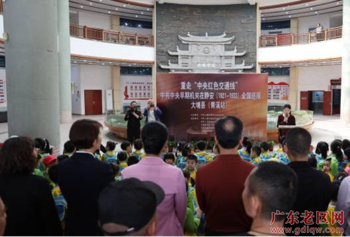 重走“中央红色交通线”——全国巡展在大埔县博物馆开幕.jpg