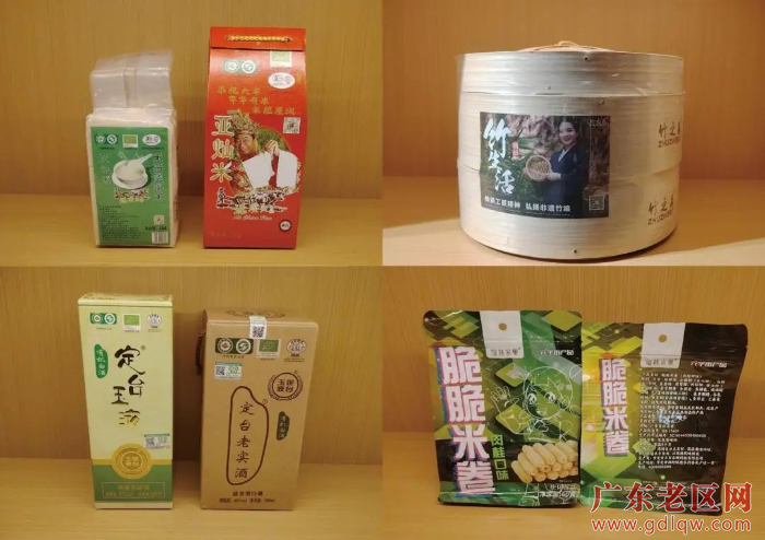 产品入驻图片（罗定稻米、泗纶蒸笼、定台白酒、脆脆米卷）.png