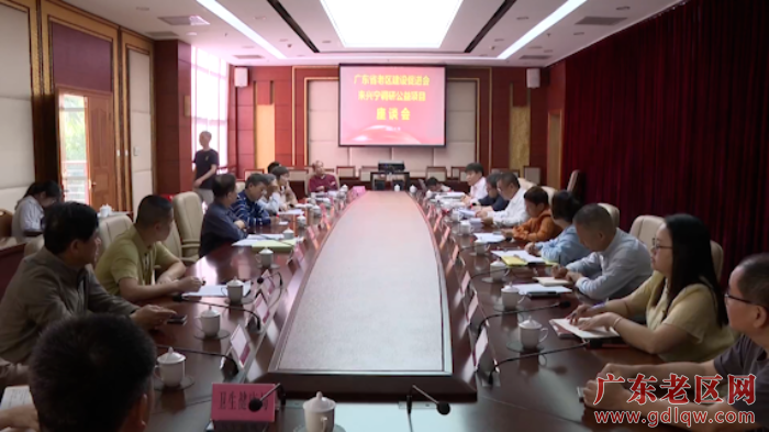 省老促会调研公益项目.png