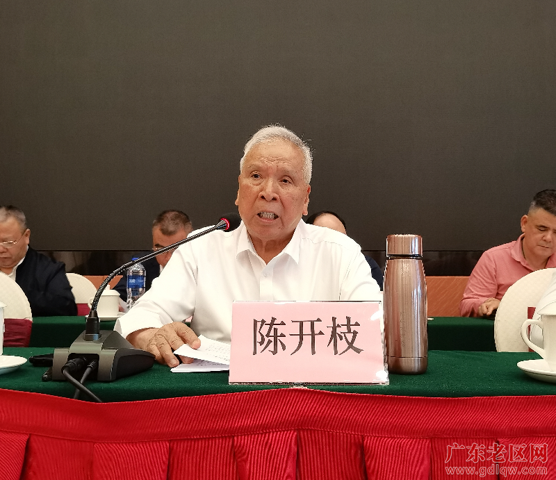 省老促会会长陈开枝作工作报告_看图王.jpg
