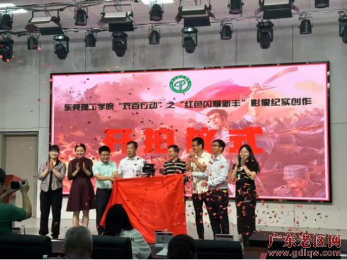 拍摄启动仪式.png