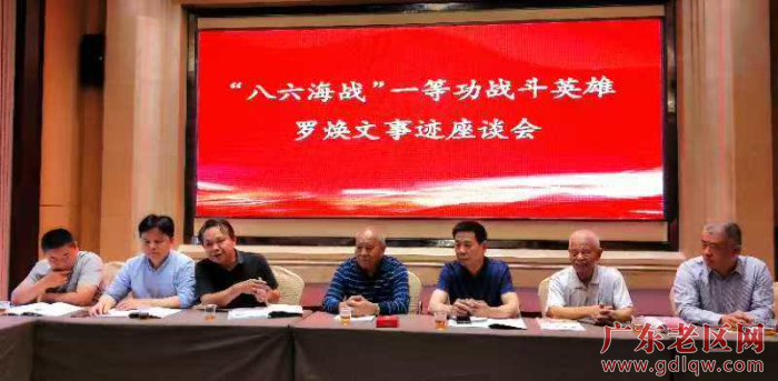 座谈会1.jpg