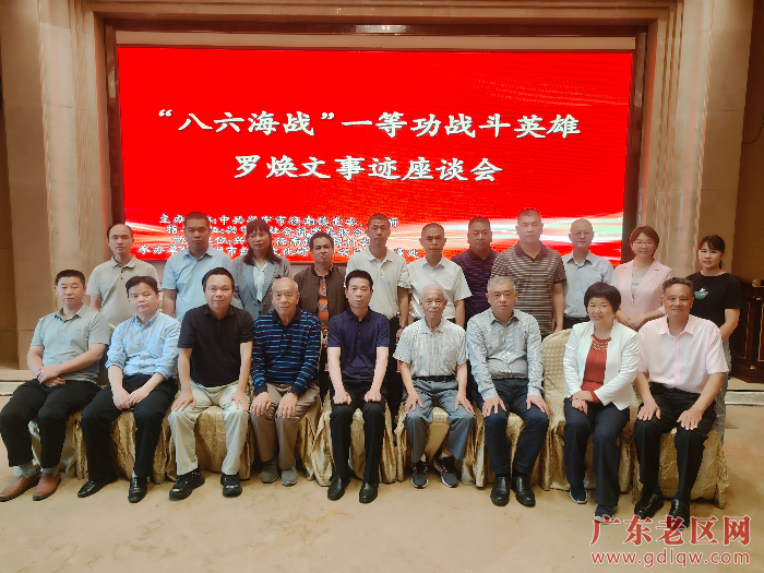 座谈会2.jpg
