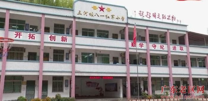 大埔县中国工农红军三河坝八一红军小学.jpg
