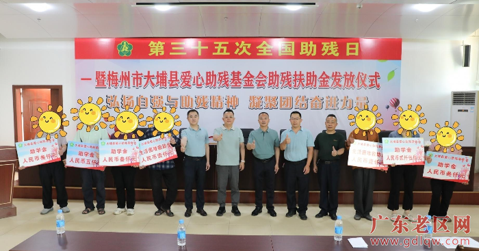 2陈衡礼向救助对象发放救助金.jpeg