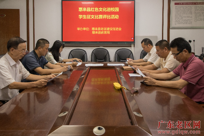 传承红色基因育新苗——惠来县开展“红色文化进校园学生征文比赛”活动.JPG