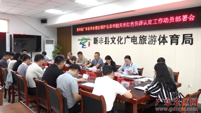 会议现场.jpg