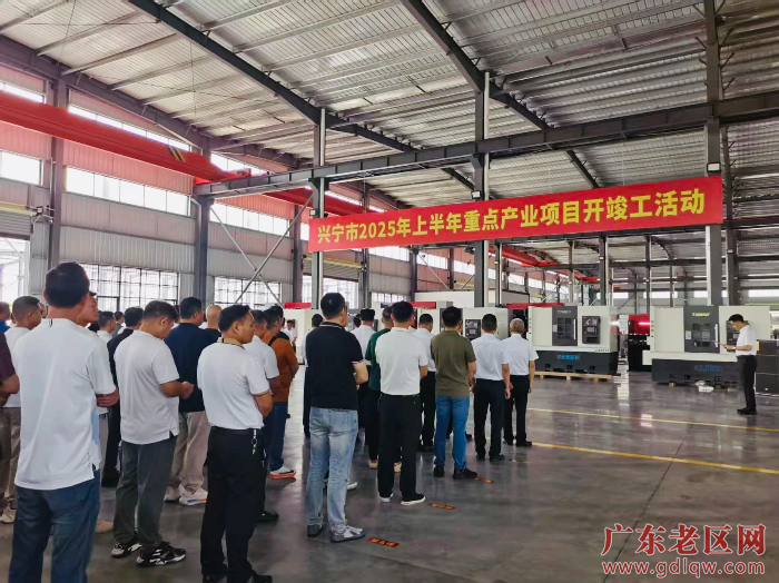 兴宁市项目集中签约.jpg