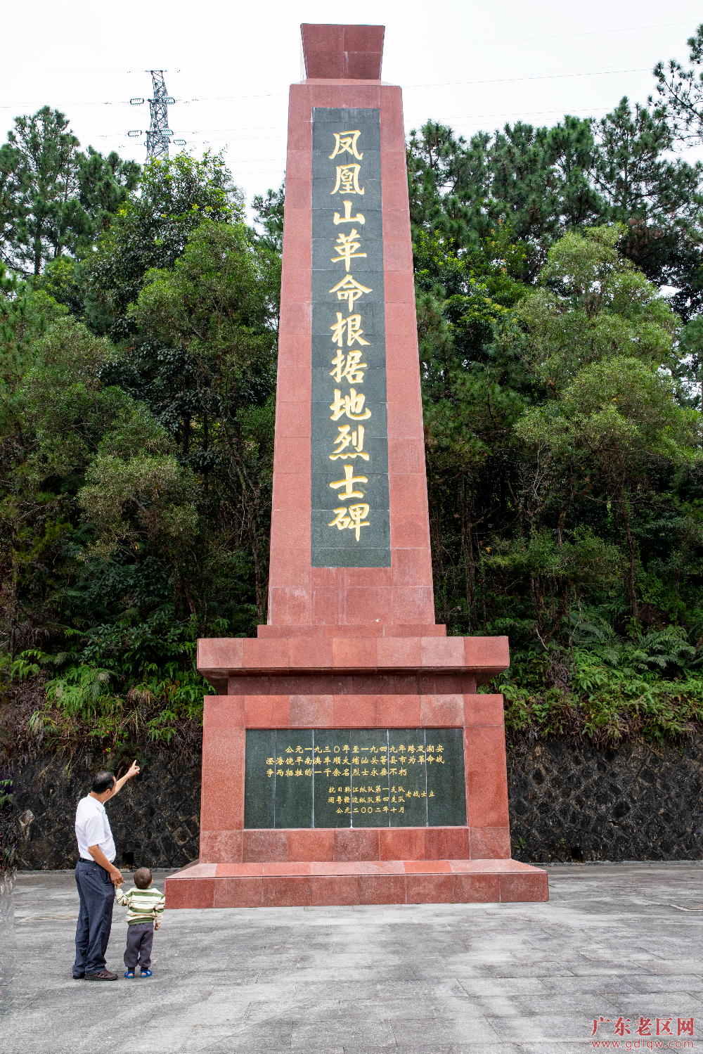 《听爷爷讲抗日故事》林小强（潮州）18903091238.jpg