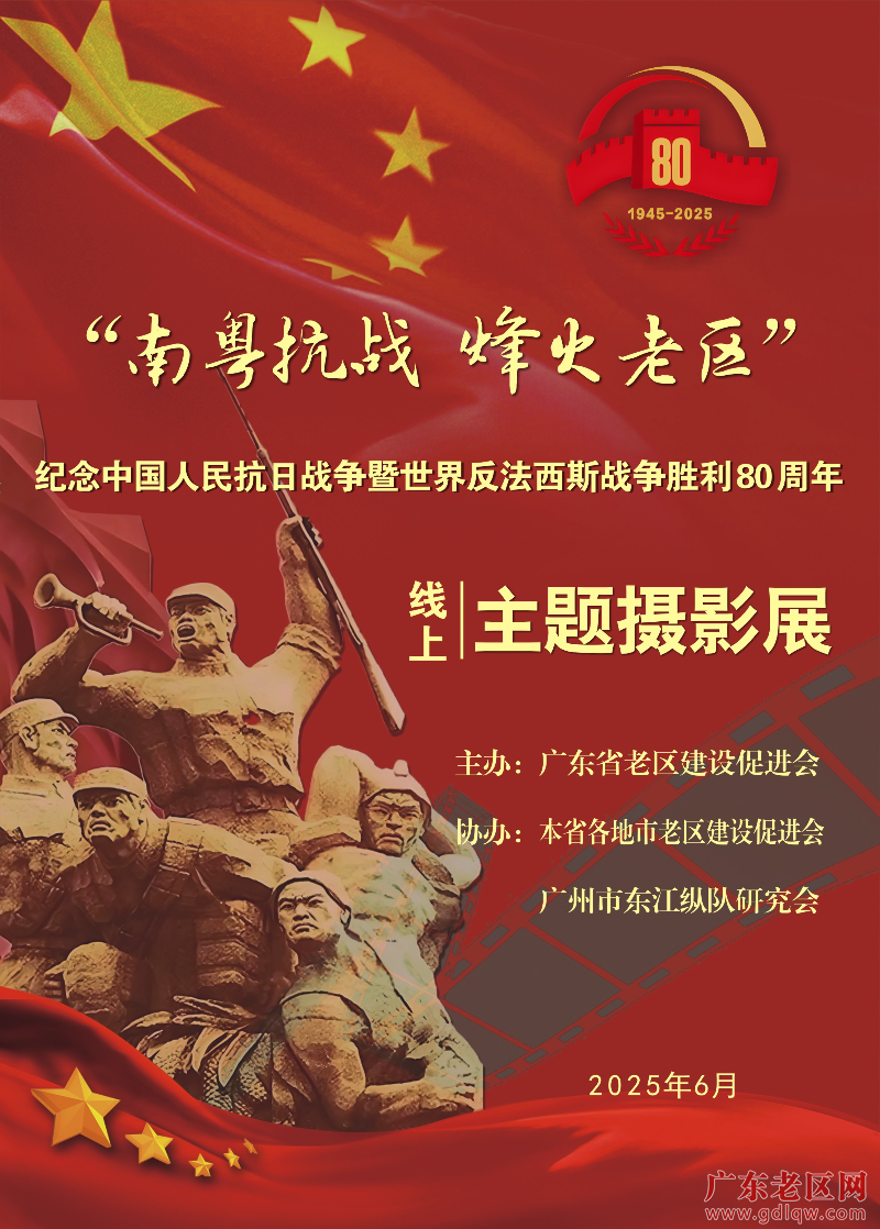 题图最新.jpg