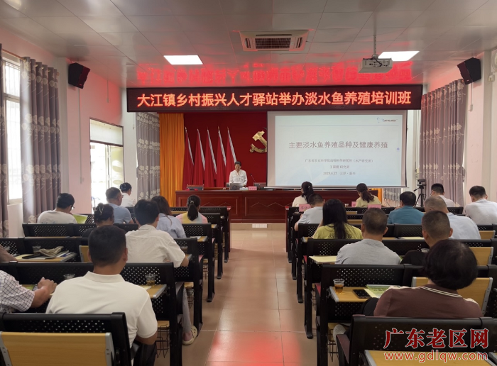 培训班现场.png