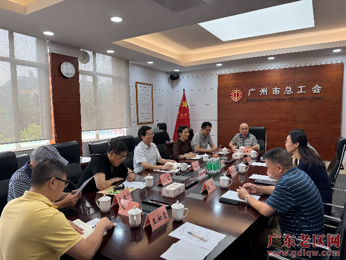 2市总工会.jpg