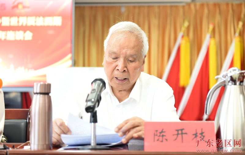 2陈开枝.png