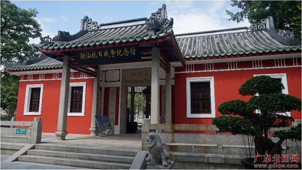 1-潮汕抗日战争纪念馆，位于汕头市中山公园忠烈祠。展示潮汕人民抗日战争大事记，讴歌潮汕抗日忠烈永垂不朽。-topaz-enhance-3.1x.png