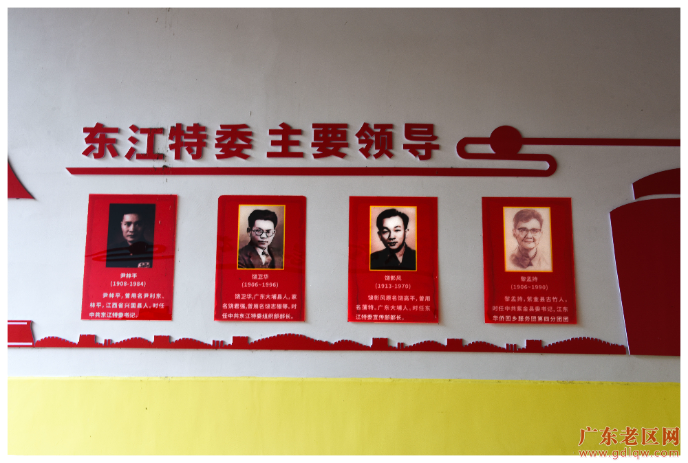 2.3《东江特委》摄影：卢今昉.jpg