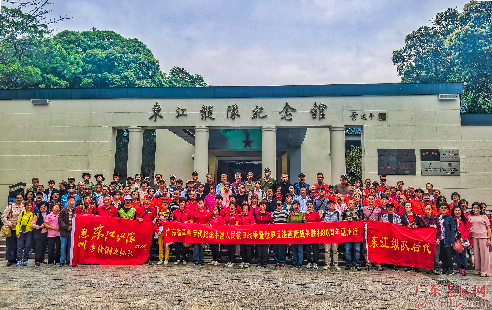 走进东江纵队纪念馆（祖图1）.jpg