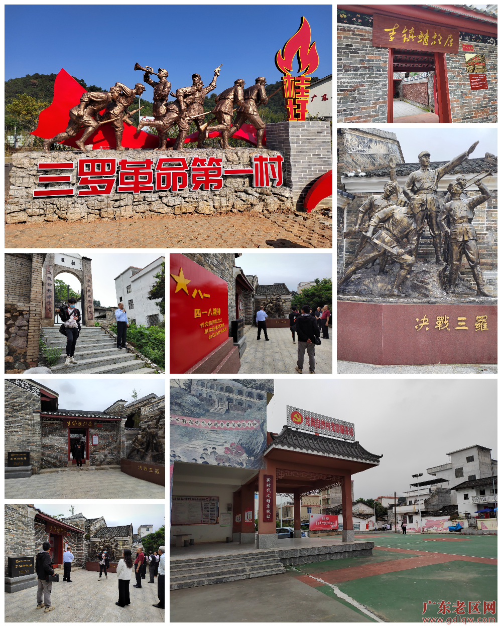 郁南三罗革命第一村：郁南县桂圩镇龙岗村是革命老区村，革命遗址有郁南(桂河)革命纪念馆、李镇靖故居、李光汉故居等。多年来，县、镇利用该村独有的红色、古色、绿色资源优势，打造成为县内外红色教育、科普研学基地，每年前来接受教育的人数达10多万人次。(罗荣南+郁南县老促会+13609639456).jpg