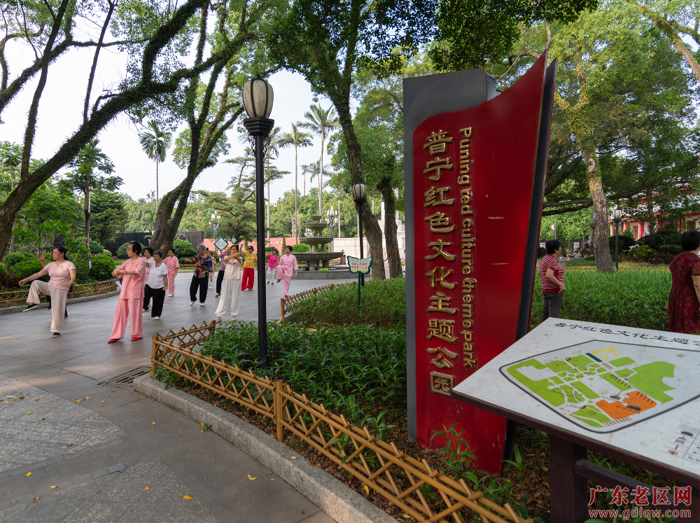 《普宁红色主题文化公园：流沙人民公园》1.png