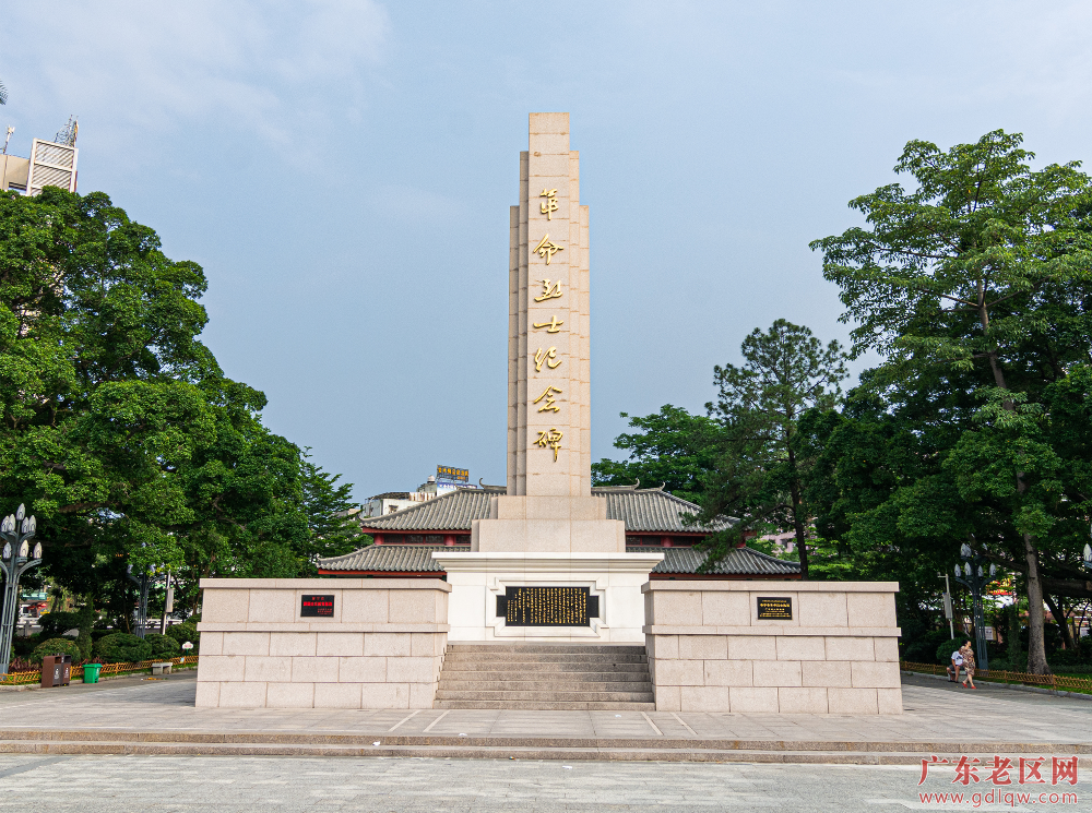 《普宁红色主题文化公园：流沙人民公园》3.png