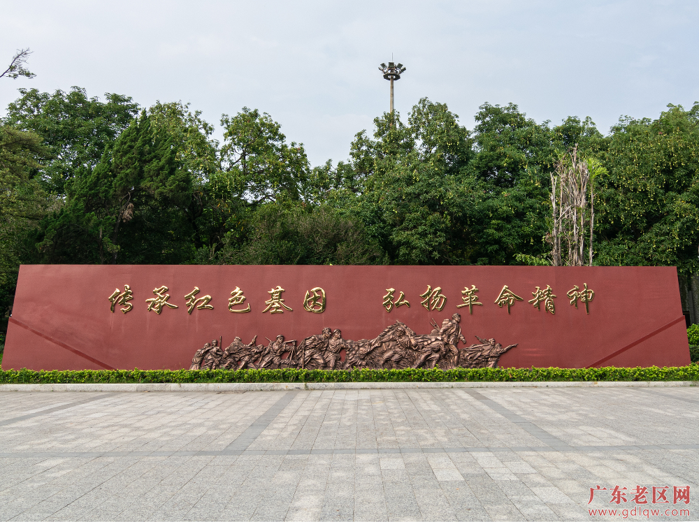 《普宁红色主题文化公园：流沙人民公园》4.png