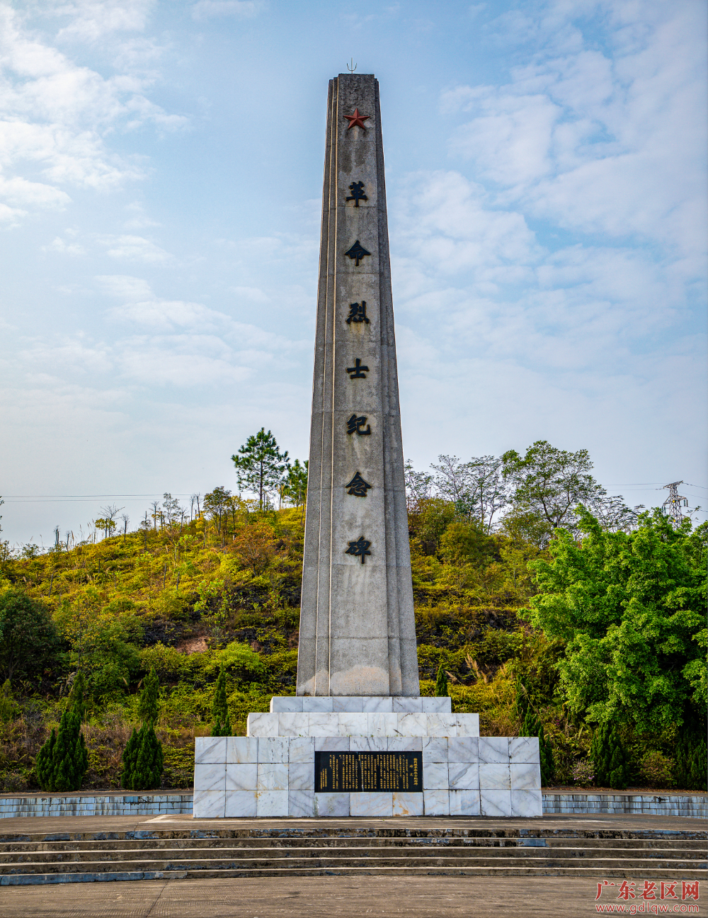 《烈士浩气长存》(卢小丽)1.png