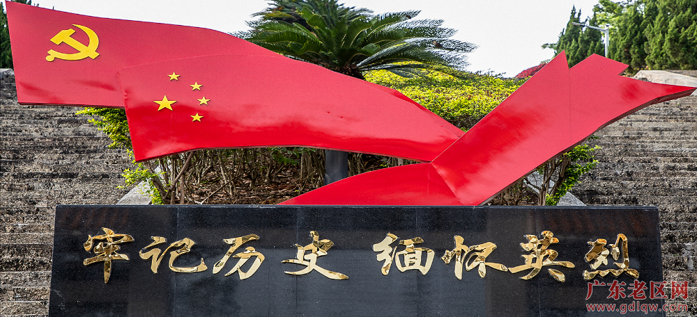 《烈士浩气长存》(卢小丽)2.png