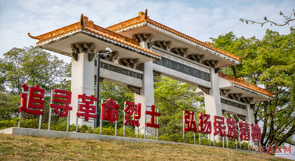 《烈士浩气长存》(卢小丽)4.png