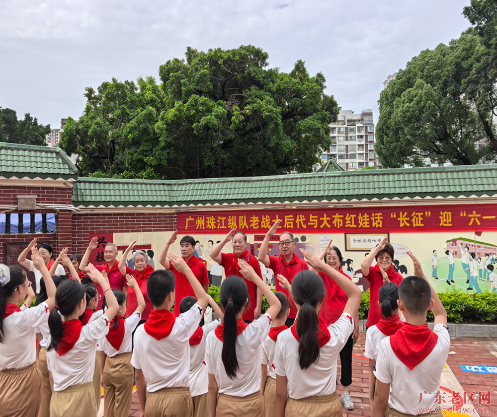 《“六一”的礼物》（珠江纵队后代到中山市三乡镇大布学校捐款，参与党史教育活动）+郑纪军2.png